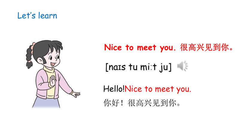 别人说you too 怎么回