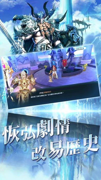 魔神战魂领取红包