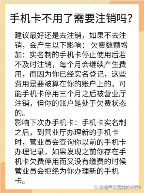 没带卡可以销卡吗