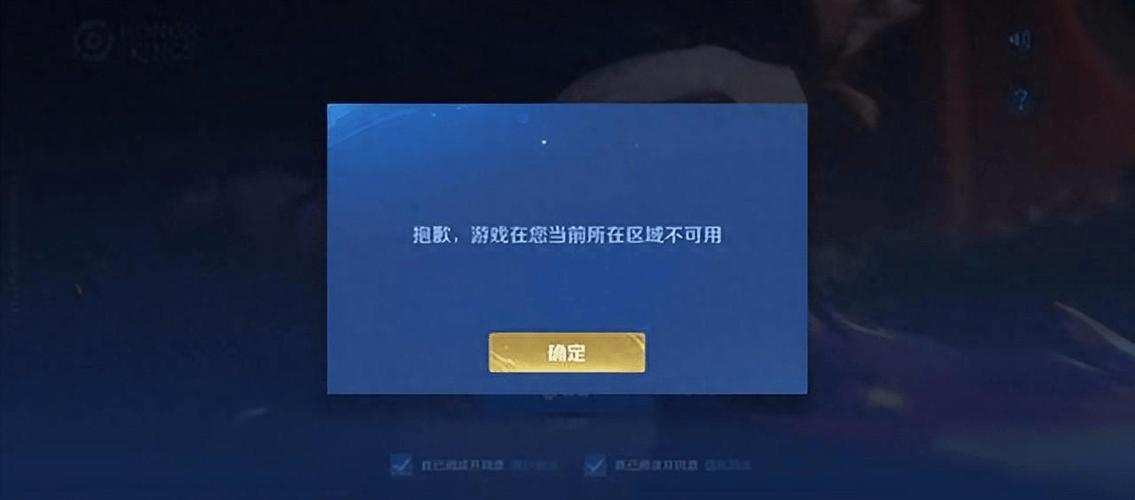 王者荣耀没有以前的区