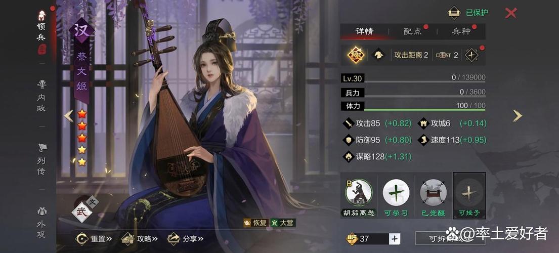 率土之滨s3平民黑科技
