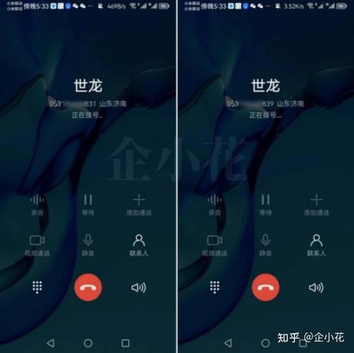 怎么让电话号码显示公司名称
