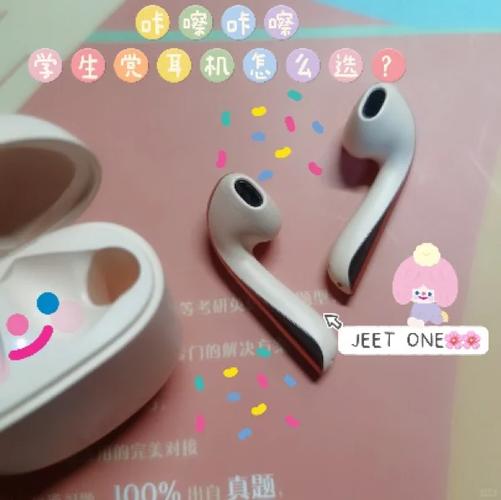 离我最近的耳机维修点在哪里