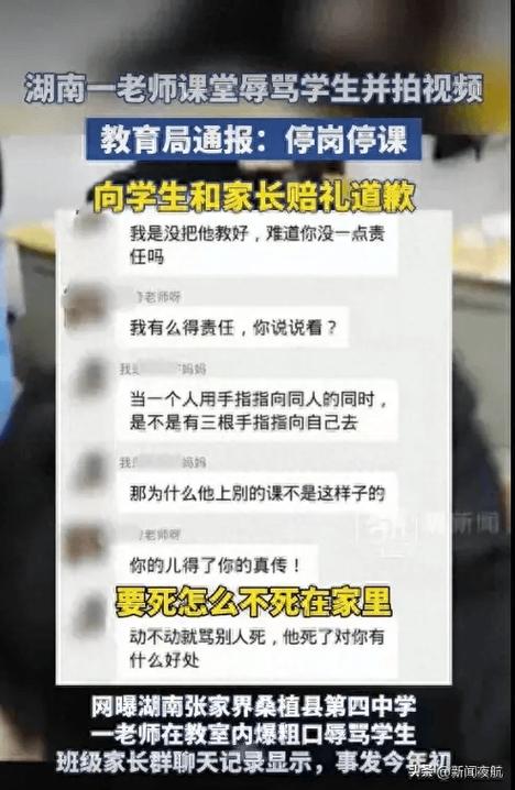 对方先辱骂我我骂回去犯法吗