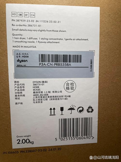 序列号查不到是假货吗