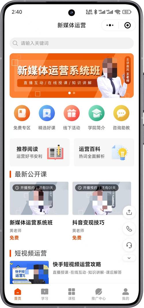轻课怎么赚钱