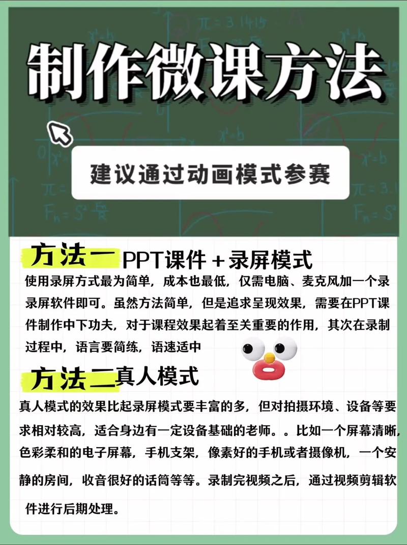 轻课怎么赚钱截图2