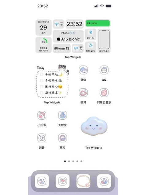 苹果小组件背景设置透明