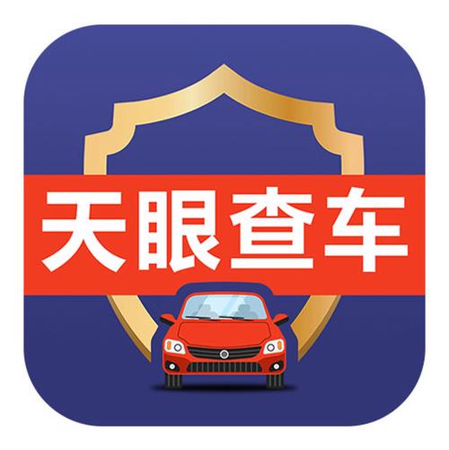 天眼查车信息步骤