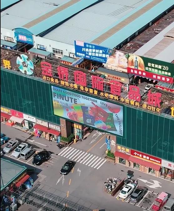 离金桥最近的大型超市
