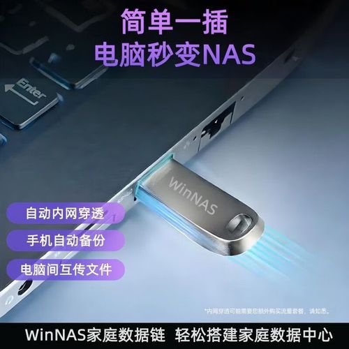 怎么把相册传到另一个手机上截图1
