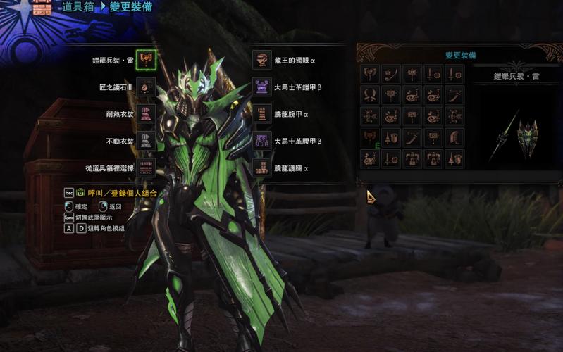mhw全成就
