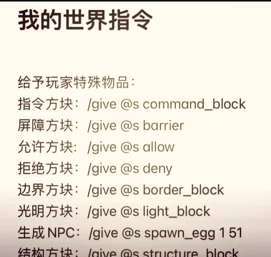 我的世界恢复区块指令
