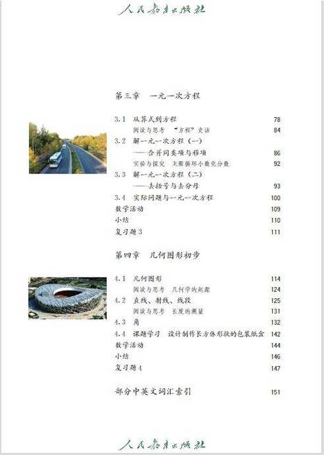 电子版是什么样子的