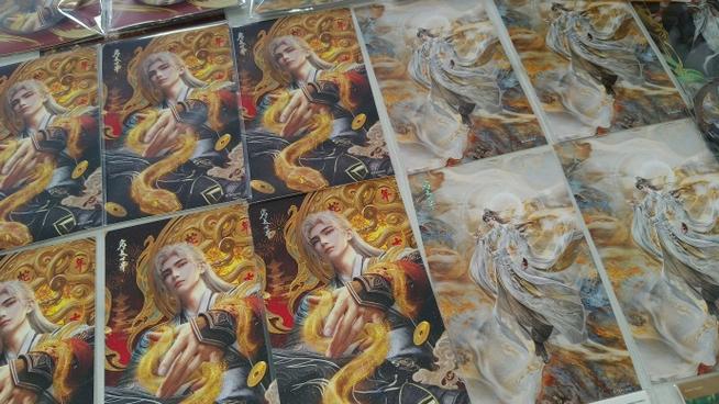 完美世界收金币比例