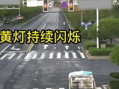 路口闪光灯闪了一下是不是违章了
