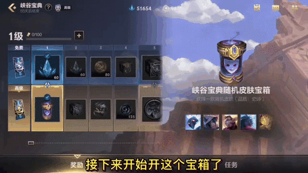 lol手游怎么没爆破