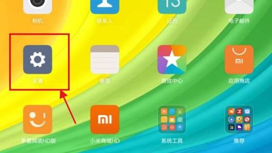 平板如何限制孩子玩游戏