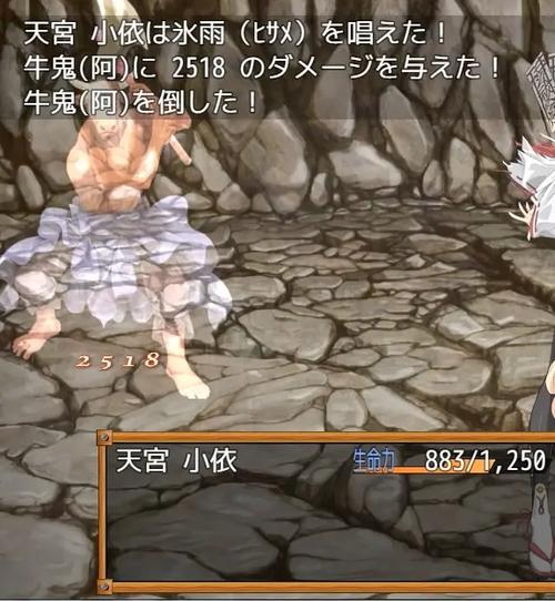 RPG巫女神小依攻略