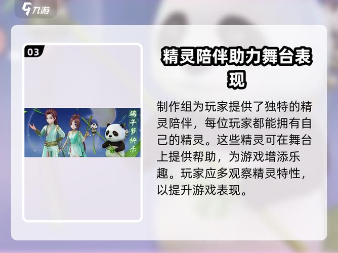 心舞兑换码有效
