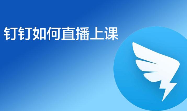 钉钉分屏老师能看到吗