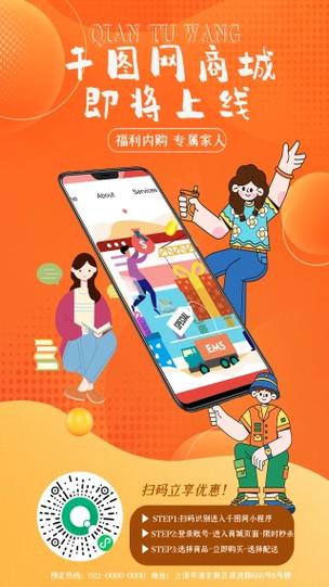 新平台上线通知