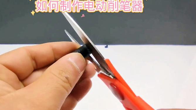 电动削笔器的使用方法