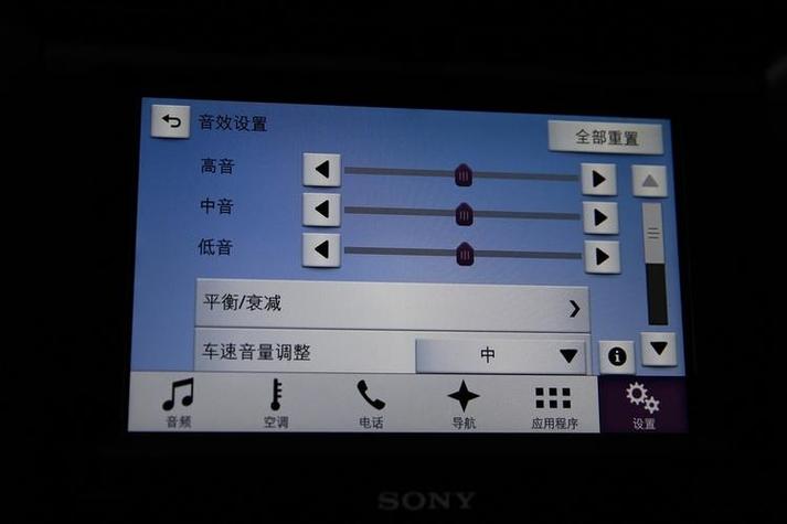 可以一边导航一边听歌吗