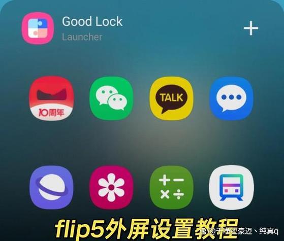 桌面联系人app