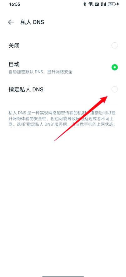 oppo手机无线局域网在哪个设置里面