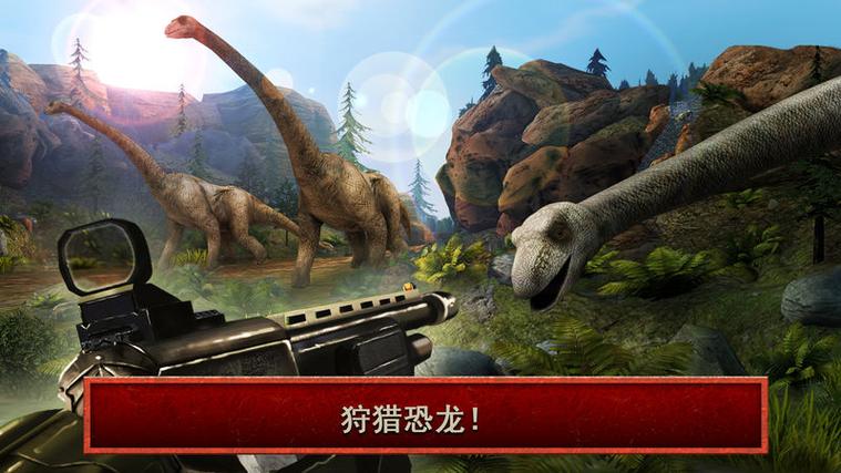 恐龙狙击狩猎英文版