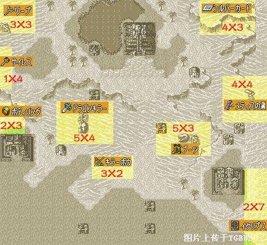 圣魔之光石道具作用