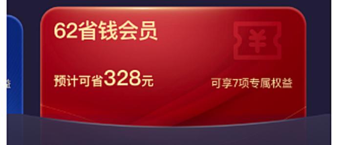 云闪付怎么关闭自动续费