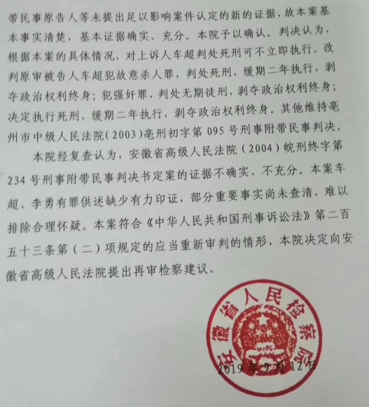 申请再审被驳回后能否再次申请再审