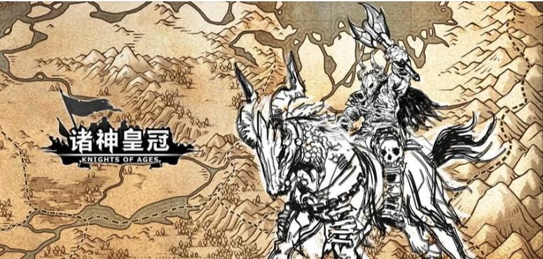 诸神皇冠法拉希尔