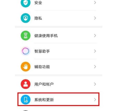 荣耀50系统最高新版本