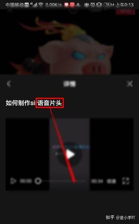 战术小队怎么语音说话