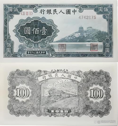one币什么时候出的