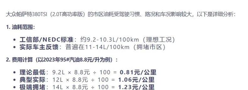 油车跑顺风车亏本吗