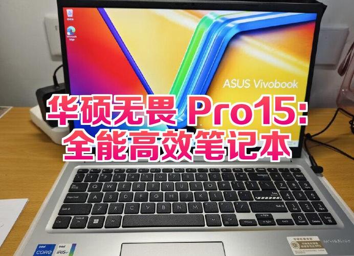 华硕笔记本电脑分盘怎么分截图3