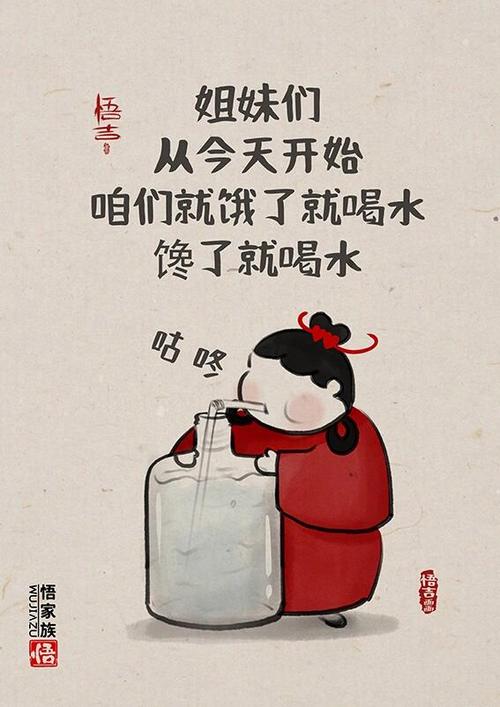 从现在开始减肥说说