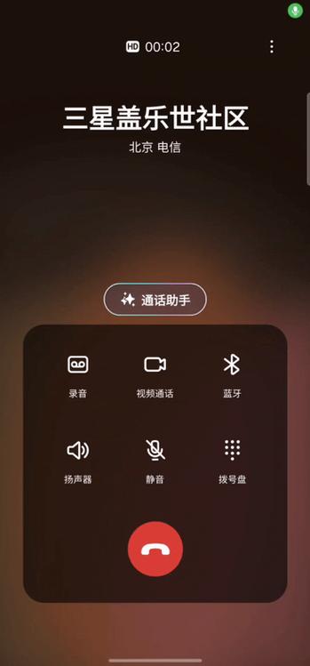 iphone通话不熄屏