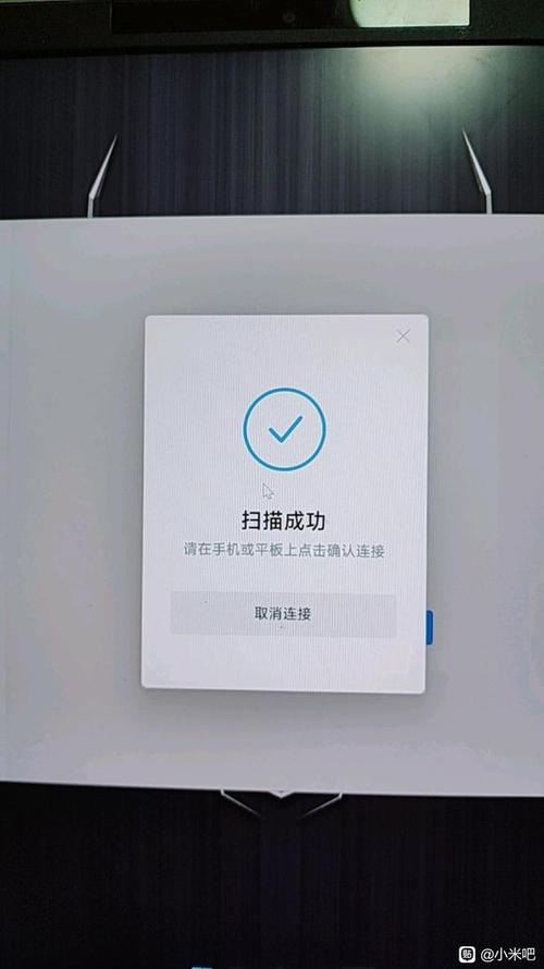 小米怎么用相机扫二维码