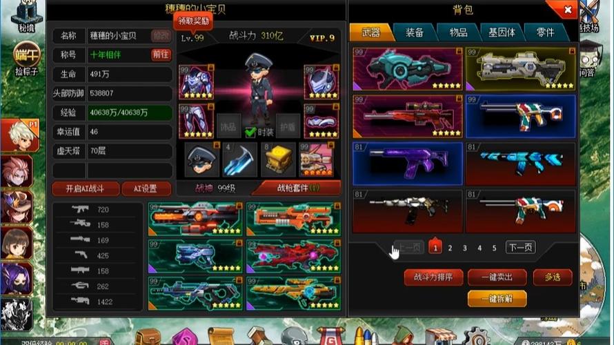 4399爆枪突击无限内购