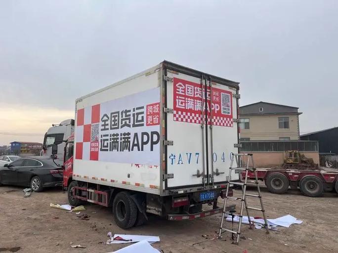 拼车的费用是怎么计算的
