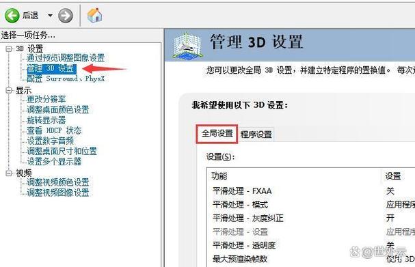 agon显示器怎么设置最好