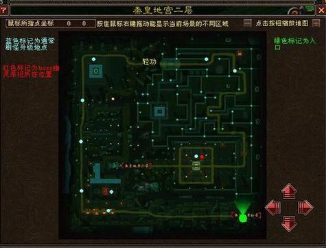 天龙八部秦皇地宫一层挂机点