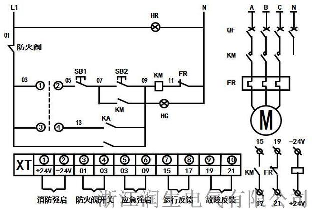 风机控制箱带消防联动控制原理图