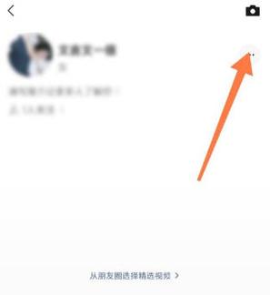 微信看一看不点赞会被看到吗