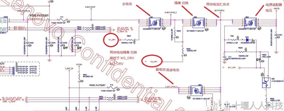 联想电池接口定义截图2